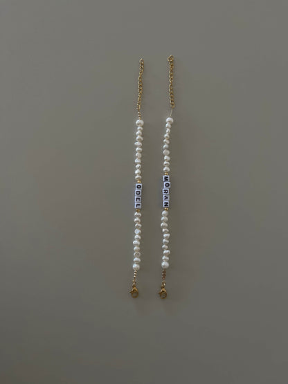 Name Bracelet B